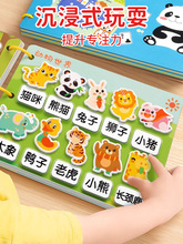 安静撕撕书婴儿玩具手撕布书魔术贴可啃咬六个月宝宝早教启蒙益智