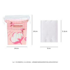 222 Pieces Edge Padding Pads Cotton Makeup Pads Non-Woven Three-Layer Thick Face Moisturizing Pure Cotton Disposable Cleansing Pads