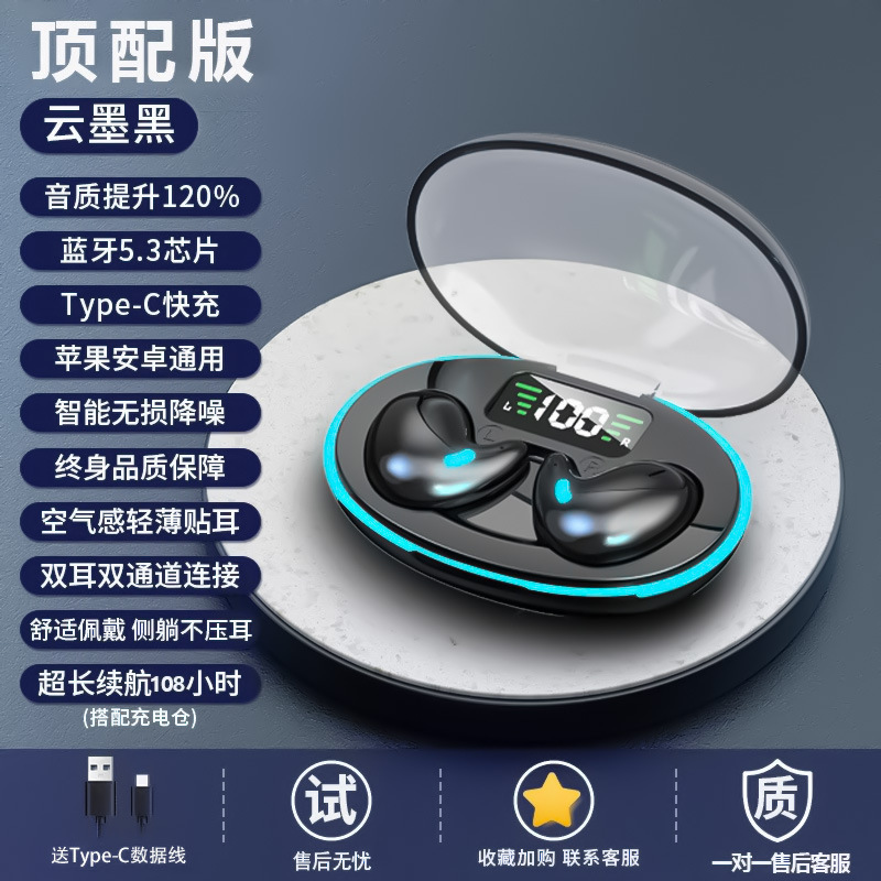 骨伝導睡眠 Bluetooth ヘッドセット 2025 新しい真のワイヤレス非インイヤー長時間着用痛みなし超長いバッテリー寿命と大容量バッテリー|undefined