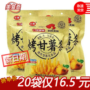 С�p������l35��8090�󃺕r���f�k�������e��ʳ�������_����ʳ