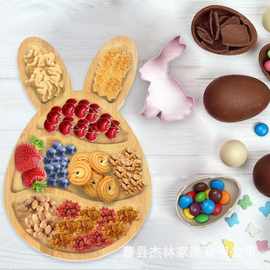创意复活节装饰托盘兔子造型水果零食甜品盘儿童餐盘熟食芝士板