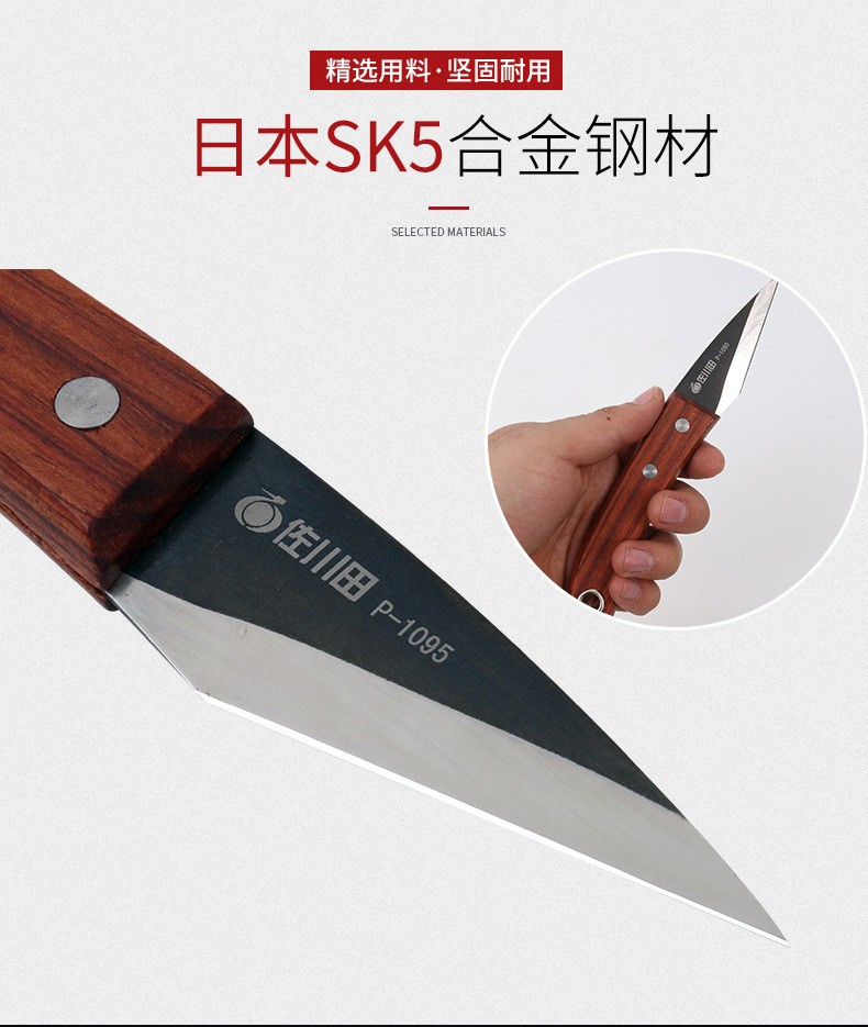 ✅台湾1095直柄嫁接刀日本刚芽接刀特氟龙涂层嫁接刀