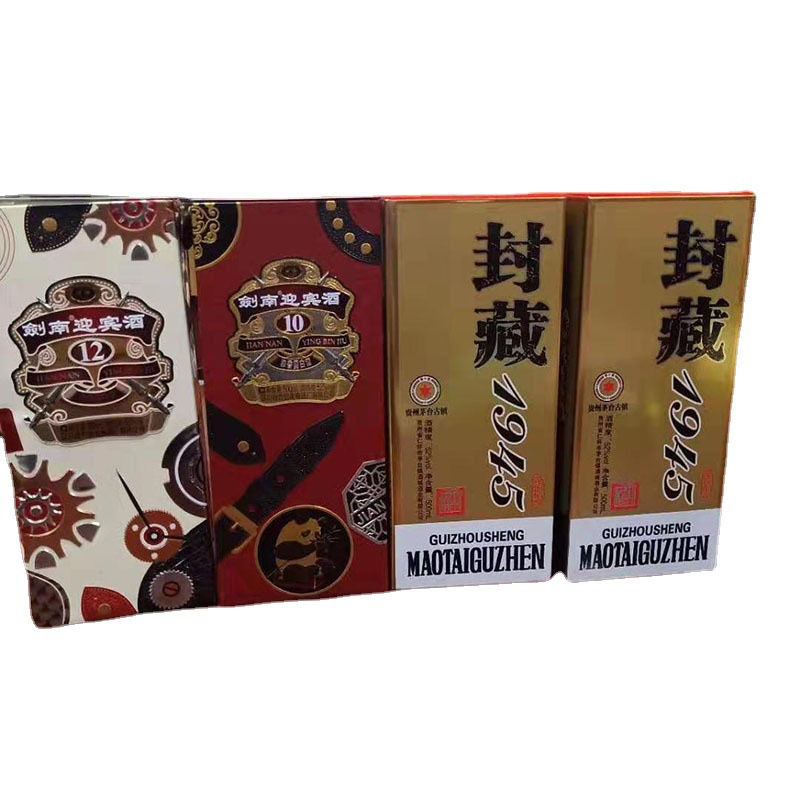 镭射满版鼓字115白酒铁盒包装马口铁酒盒子厂家