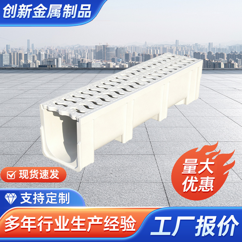 Resin Drainage Ditch for Courtyard and Kitchen, U-Shaped Invisible Drainage Channel, Integrated Linear Finished Drainage Ditch Resin Drainage Ditch for Courtyard and Kitchen, U-Shaped Invisible Drainage Channel, Integrated Linear Finished Drainage Ditch