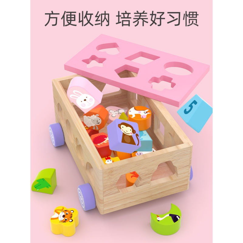 Bloques de construcción para bebés juguetes 0-1-2 años 3 bebés niños y niñas energía cerebro madera ensamblada educación de la primera infancia