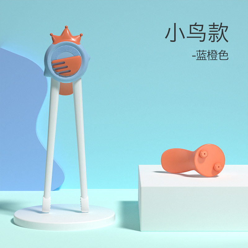 새-블루 오렌지 [OPP 가방]