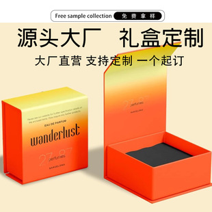 T1 Customizable Gift Box, Customized Product Packaging Box, Customized Facial Mask Flip Box, Jewelry Box Design and Printed Logo