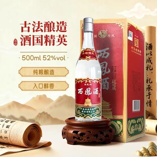 ���P�Ƽo���52���P���Ͱ׾�500ml