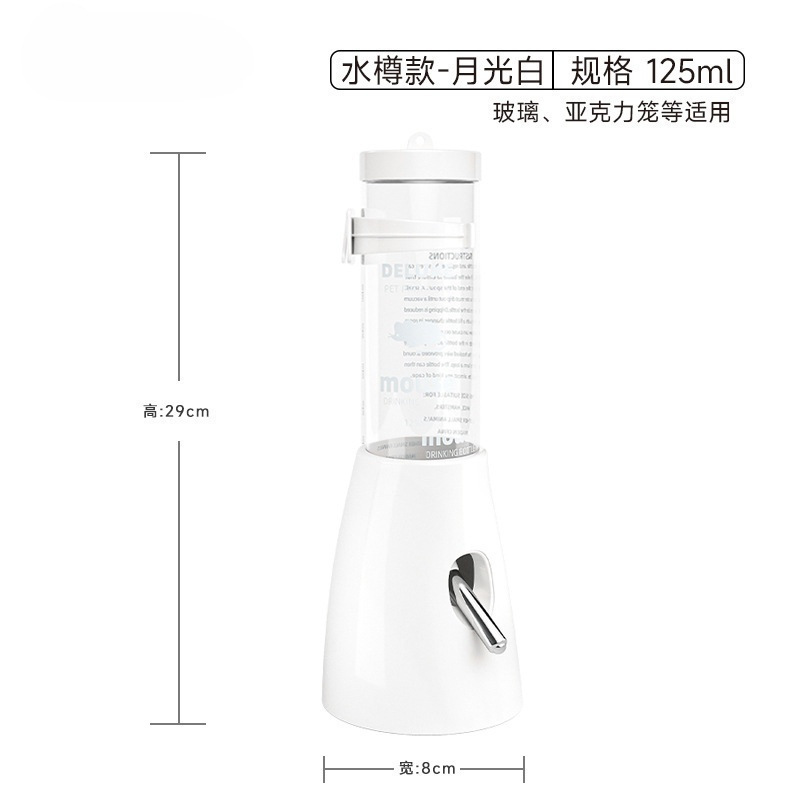 ハムスター水飲みケトルゴールデンベア飲料ケトル小型ペットウォーターカップ床置き型漏れ防止ボールケトルペット用品|undefined