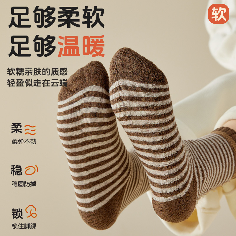 Calcetines de anillo de lana a rayas de invierno y medias calcetines de invierno más calcetines de color curry gruesas al por mayor calcetines de calcetines de mujer calientes