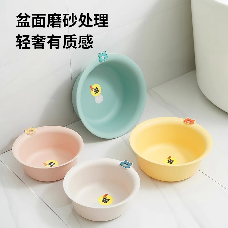 Household face basin large size thick and durable plastic face basin for student dormitory small basin for washing clothes basin for washing feet