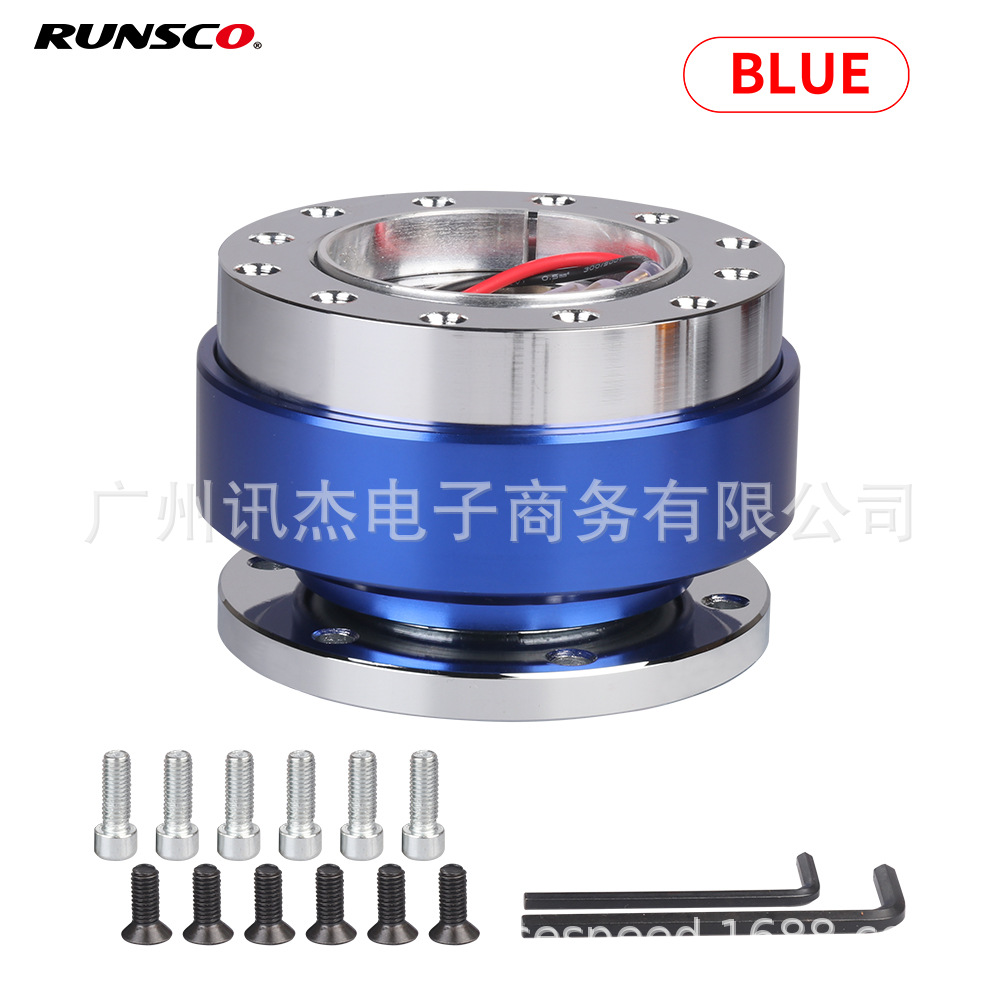 Universal – Steering wheel Wheel Base - blue