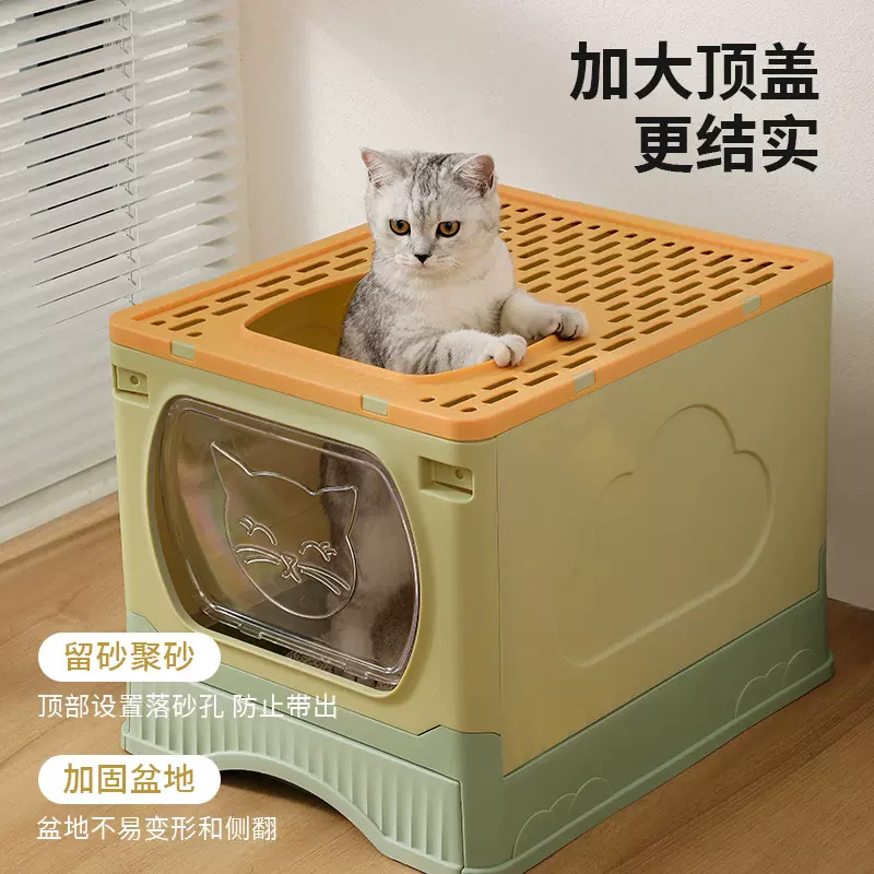 厂家直销猫砂盆大号封闭式猫厕所折叠易清洁猫咪不沾厂家可定制