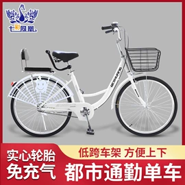 山地自行车;儿童自行车;自行车