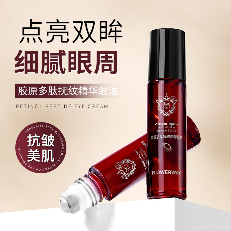 Flowerway Collagen Polypeptide Wrinkle Smoothing Essence Eye Oil Hydrating, Moisturizing, Anti-Wrinkle and Lightening Wrinkles Roll-On Eye Essence