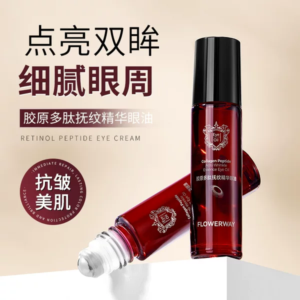 Flowerway Collagen Polypeptide Wrinkle Smoothing Essence Eye Oil Hydrating, Moisturizing, Anti-Wrinkle and Lightening Wrinkles Roll-On Eye Essence
