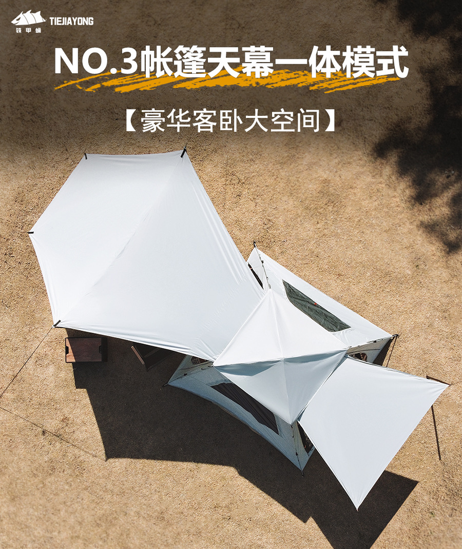 詳情頁7.jpg