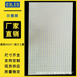 其他LED光源;LED日光灯;照明加工