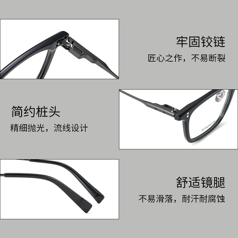 丹阳眼镜超轻纯钛板材眼镜可配度数防蓝光镜框批发厂家直销X58016|undefined