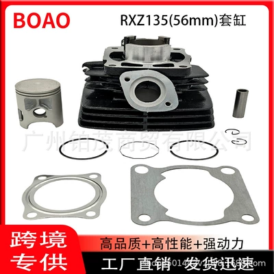 Yamaha Rxz135 Rxk Rx135 56mm Silindr Piston Dəsti