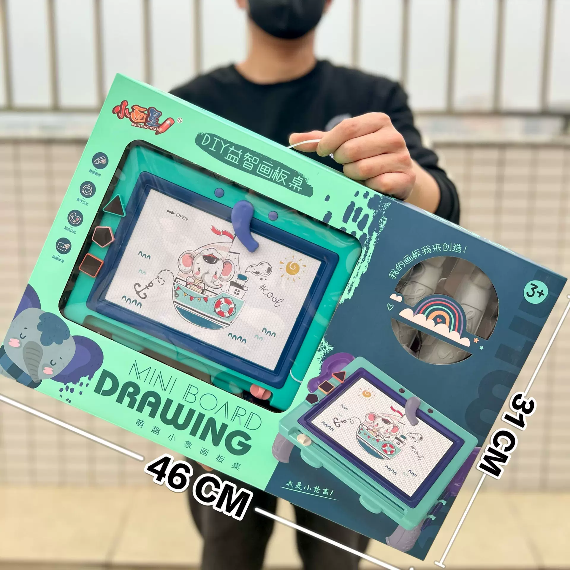 儿童磁力画板写字板幼儿园宝宝早教涂鸦画画彩色绘画桌可擦可消除