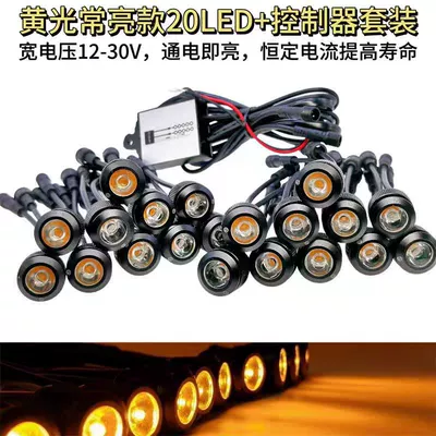 Gündüz işıqları – running light turn yellow light - orange-set-of-20led-controller-always-on-10-lights-on-each-side-lights-up-when-powered-on