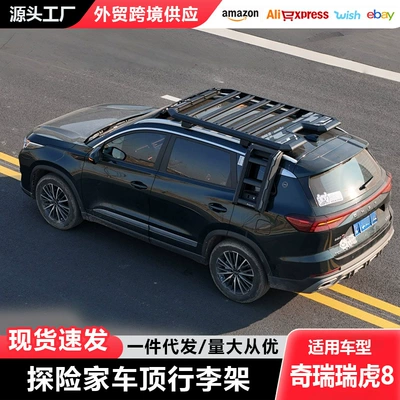 Ladder Explorer Original Outdoor | Roof rack