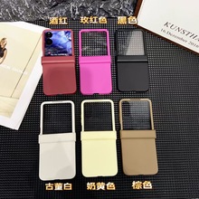 zflip5֙Czflip7PCwКĤһwo׷ˤ֙Cm