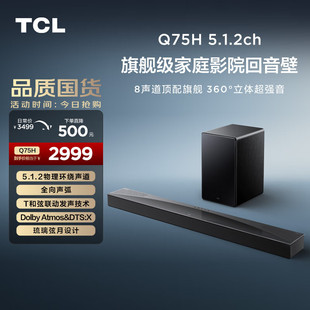 Tc.L Soundbar Q75H 5.1.2 Physical Surround Channel Omnidirectional Sound Arc t Chord t Chord Dts:X