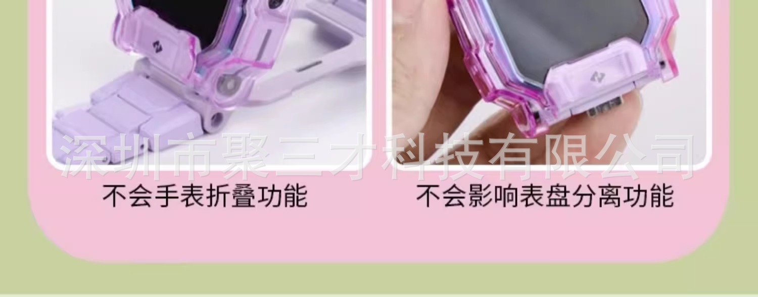 Applicable to Xiaotiancai Z11, Z10 smartwatch case, gradient Z9, Z8, Z6, AZ7 case, tpuQ2Ad2 undefined
