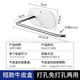 Short Solid Strip [Non-Punching Dual Use] Wire-drawing