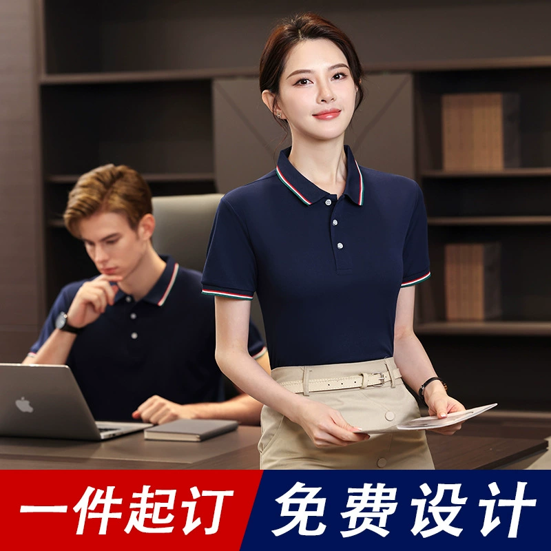 Рабочая одежда Футболка рубашка поло на заказ с коротким рукавом рекламная культурная рубашка на заказ рабочая одежда печать предприятия вышивка логотип