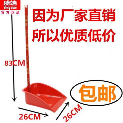 5YA1 plastic black red wooden handle garbage shovel single thickening and deepening garbage bucket factory hotel batch cleaning dustpan