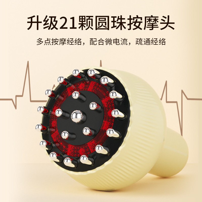 Minhuang 電気カッピング器具、スクレーピング器具、インテリジェント真空経絡ブラシ、陰圧カッピング、吸引および浚渫家庭用マッサージ器具|undefined