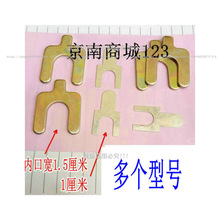 四轮定位外倾角束角调整铁垫圈薄多款加厚金属开口毫米U型垫片