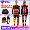 Intelligent electric thermal underwear full body charging heating suit for men and women same style heating USB constant temperature charging to prevent cold
