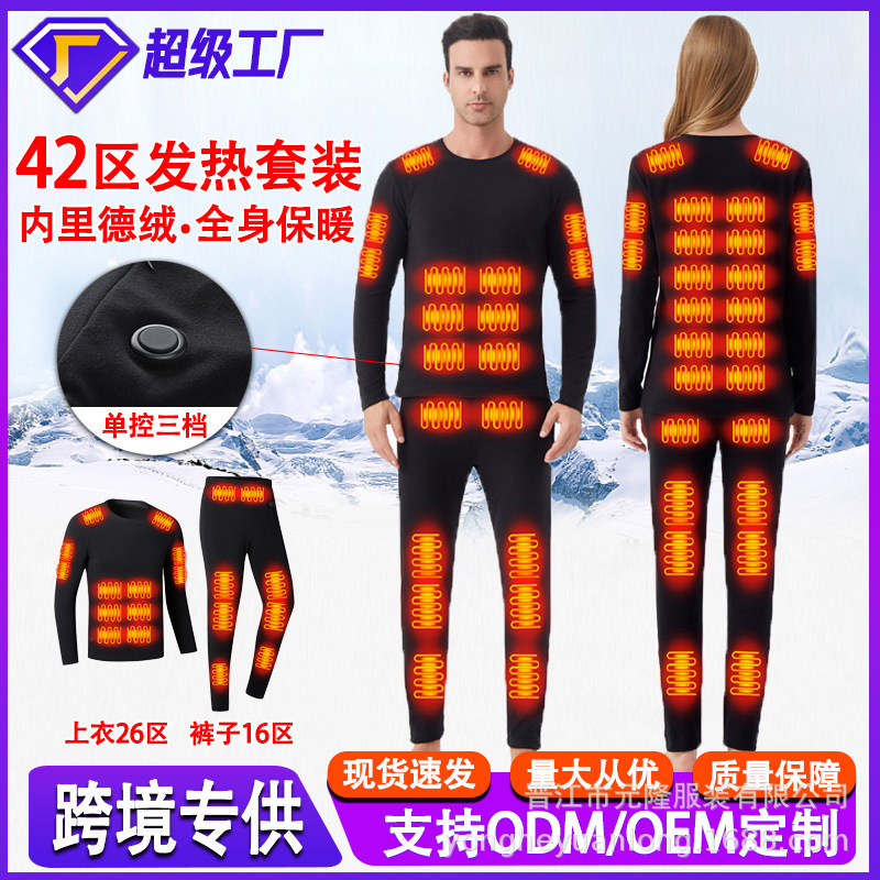 Intelligent Electric Thermal Intimates, Full-Body Charging Heating Suit, Same Style for Men and Women, Heated USB Constant Temperature Charging to Prevent Cold