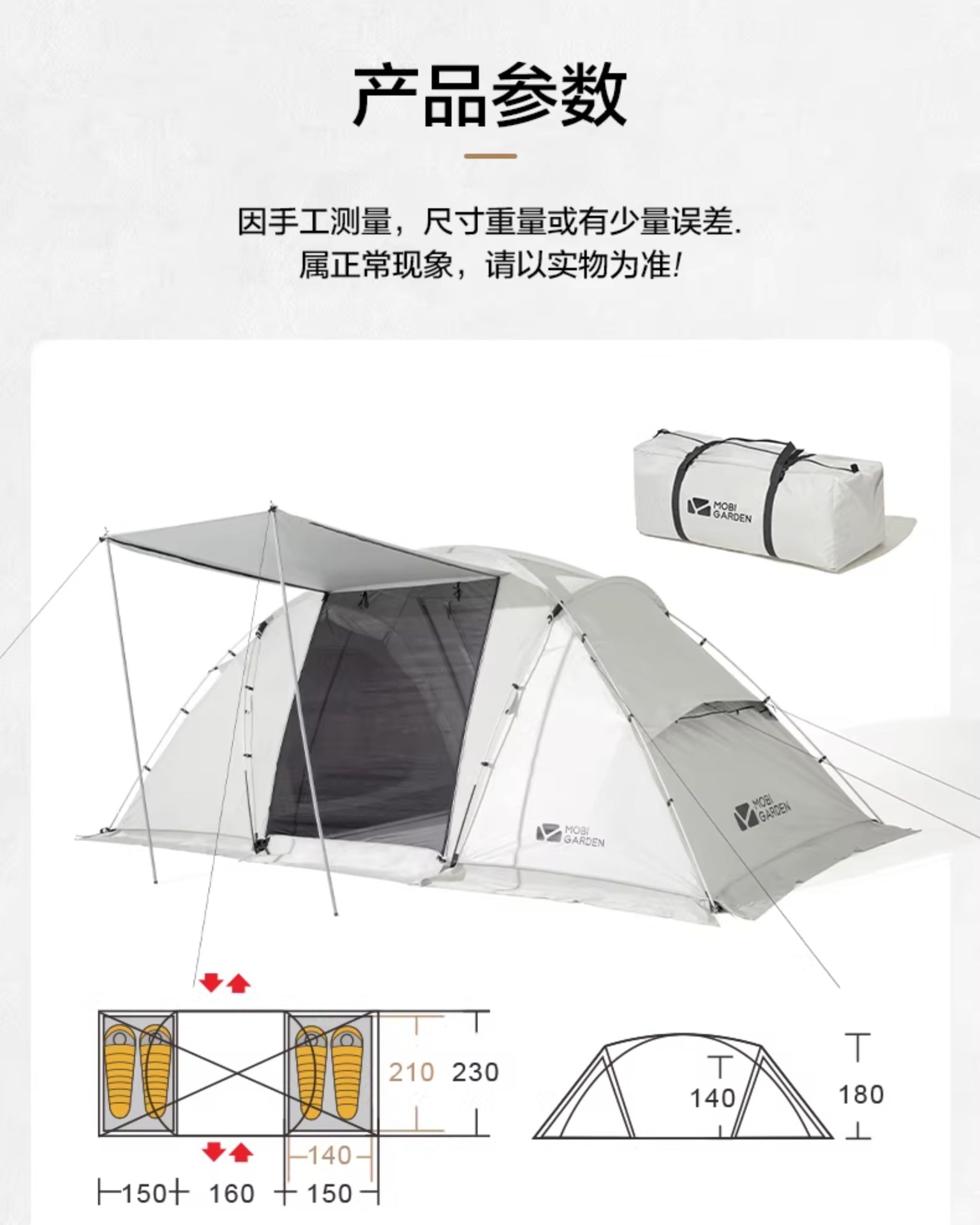 Mugao Di Family 4 tent for camping, outdoor portable family tent with two rooms and one living room, windproof and thickened, rainproof