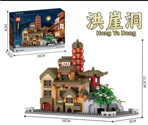 樱花树屋积木益智拼装玩具摆件高难度巨大型公主系列女生生日礼物|undefined