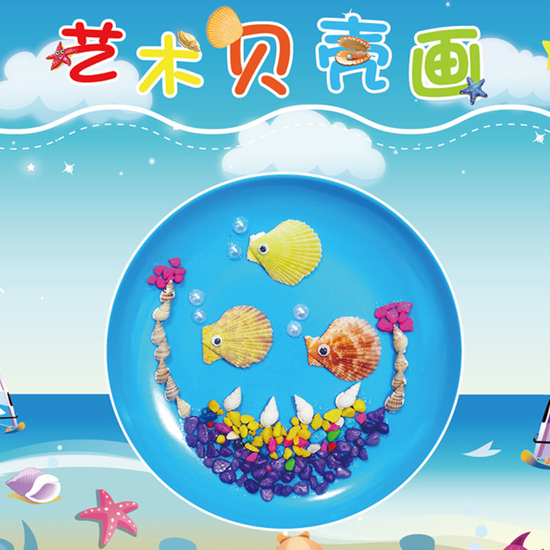 Children's Handmade Creative DIY Art Shell Painting Children's Interest Cultivation Appearance Design Patchwork Toys Children's Handmade Creative DIY Art Shell Painting Children's Interest Cultivation Appearance Design Patchwork Toys