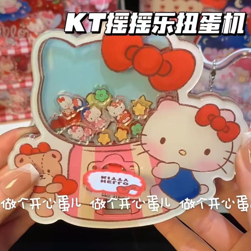 可爱Kitty扭蛋机亚克力摇摇乐包包精美挂件送朋友闺蜜礼物ins|undefined