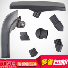 办公电脑记者培训学习折叠椅轱辘万向滑轮子尼龙塑料卡簧胶套配件