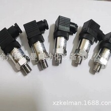 压力传感器KP3-GB16BM14V10B 压力变送器 0-10V信号输出