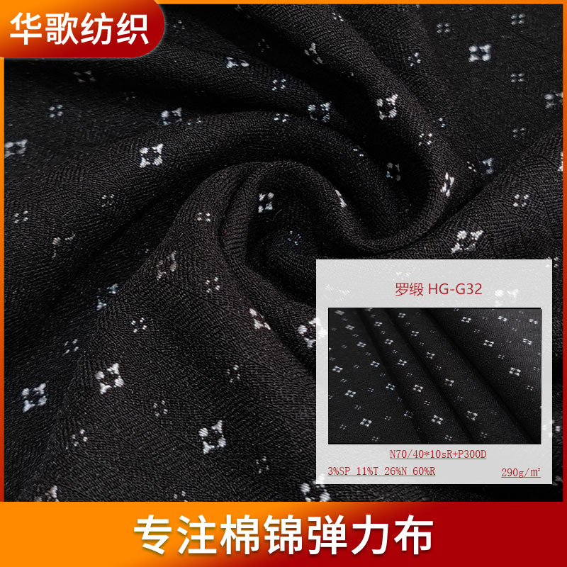 罗缎G32 黑色花纹弹力交织混纺 休闲裤沙滩裤运动女裤装面料供应