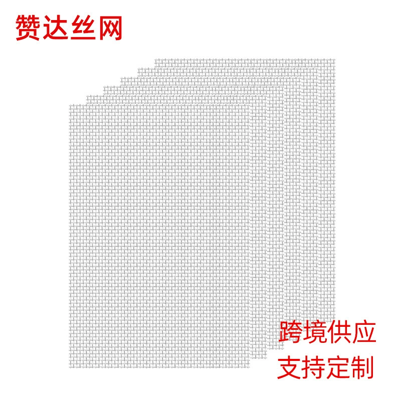 A4 Квадратная сетка из 20 меш металлический фильтр 1 мм сетка 304 из нержавеющей стали фильтр против комаров, насекомых и крыс сетка