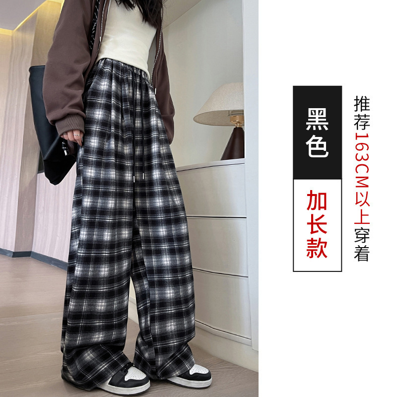 复古格子山本阔腿裤女秋季新款慵懒风高腰直筒垂感显瘦拖地休闲裤|undefined