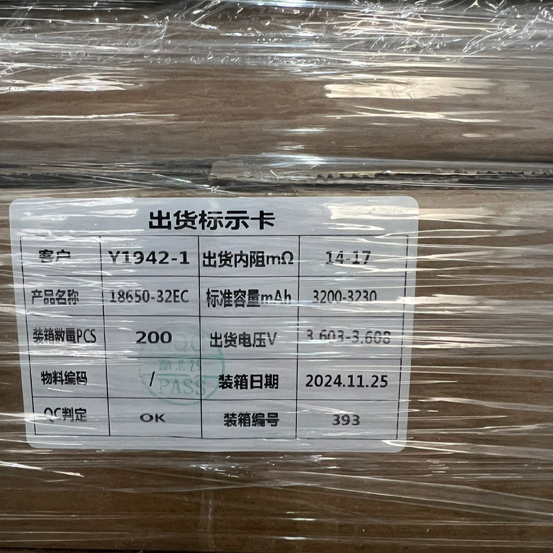 微信图片_20250215232440