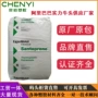 美国拉伸密封隔膜tpv