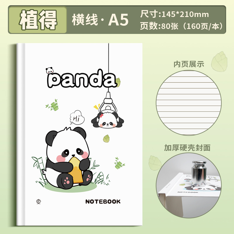 Todos los lindos cuadernos de carcasa dura Panda A5 de alto valor para estudiantes con líneas horizontales, cuadernos, diarios, libros de mano