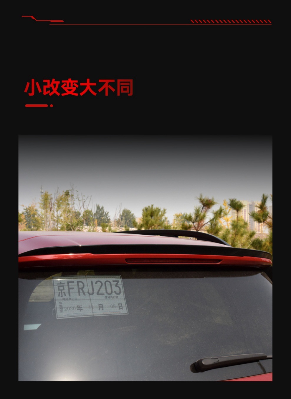 Applicable to 2019 Mercedes-Benz glb x247 glb 180 200 glb35 amg top wing tail cross-border modification